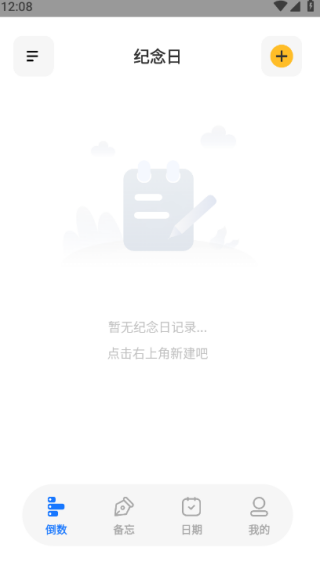 daysapp׿