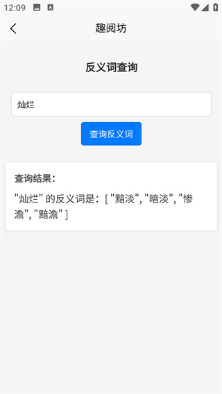 Ȥķapp