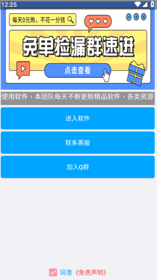 С˵app