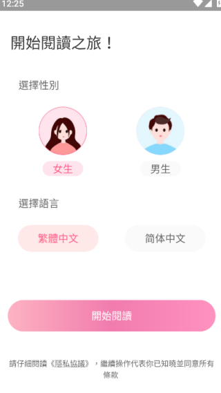 С˵app