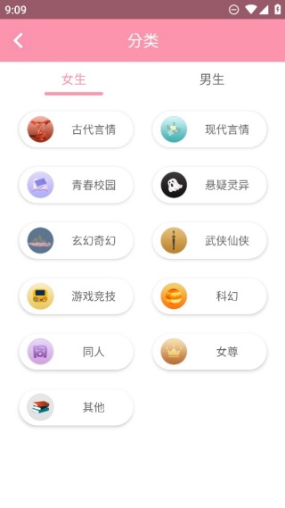 С˵app