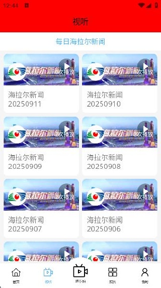 ȫapp