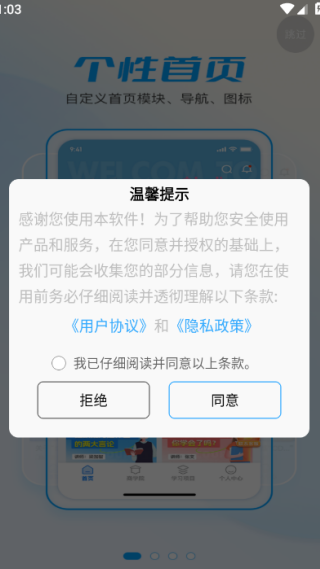 ѧappٷ