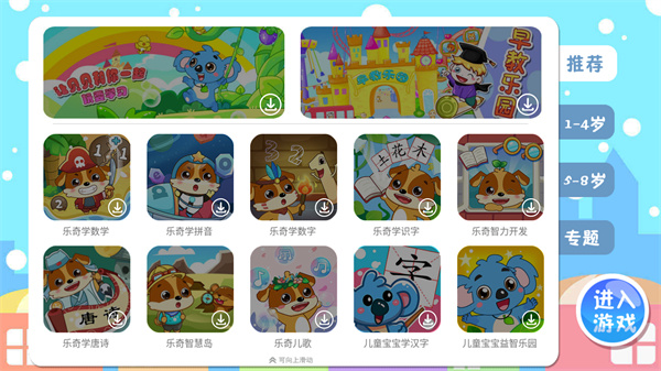 ͯѧapp