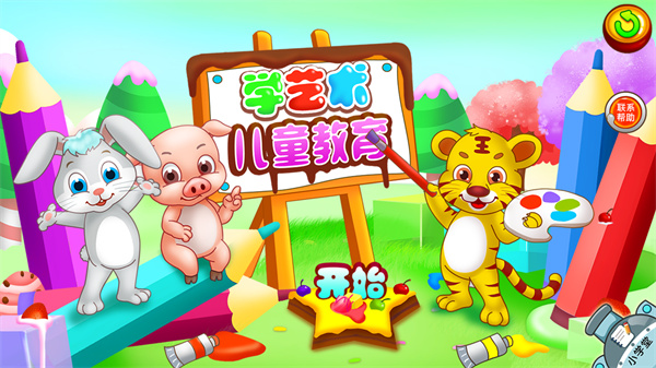 ͯѧapp