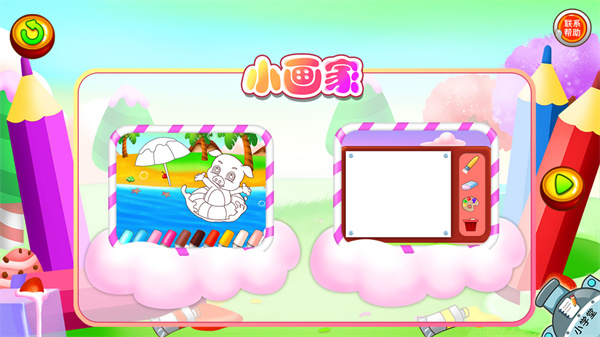 ͯѧapp