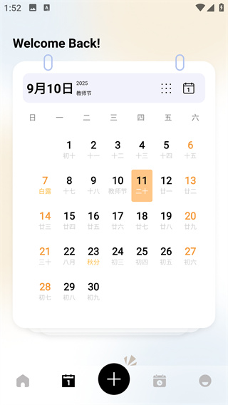 СȤռȤapp
