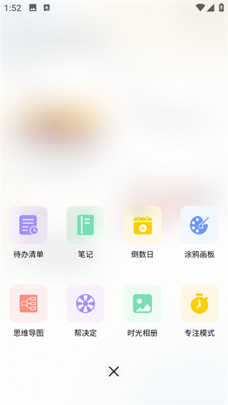 СȤռȤapp