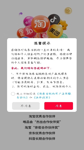 ȯʡǮappֻ