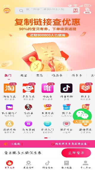 ȯʡǮappֻ