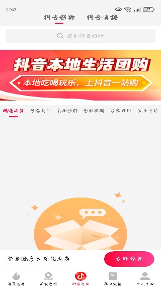 ȯʡǮappֻ