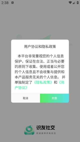 ʶapp