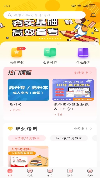 ţʦappٷ