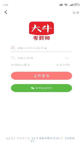 ţʦappٷ