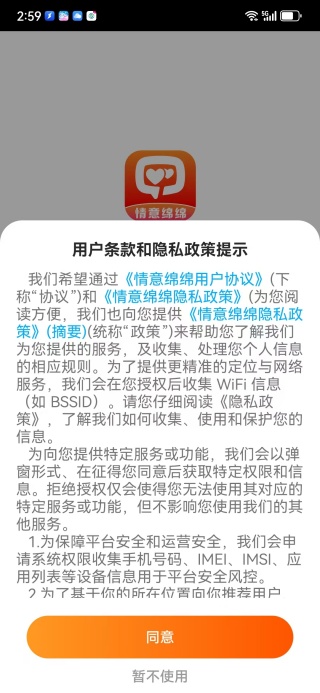 app