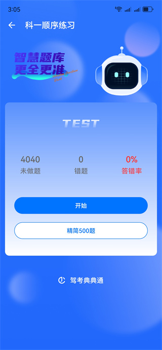 ݿͨ°汾