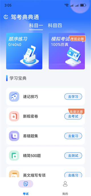 ݿͨ°汾