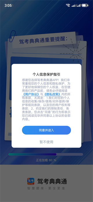 ݿͨ°汾