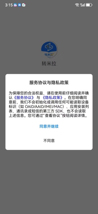 תapp