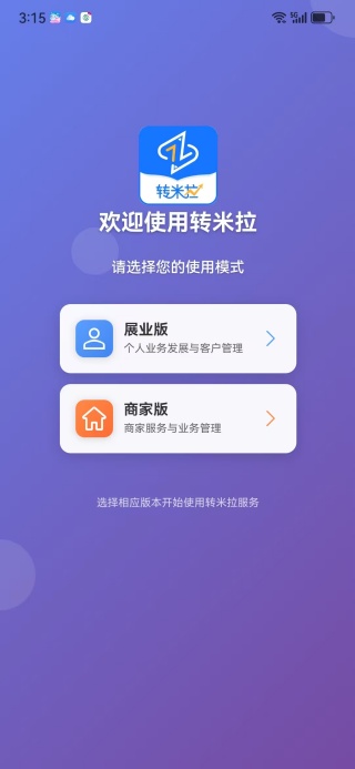 תapp