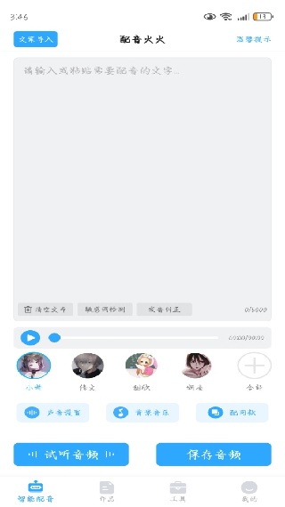 appٷ