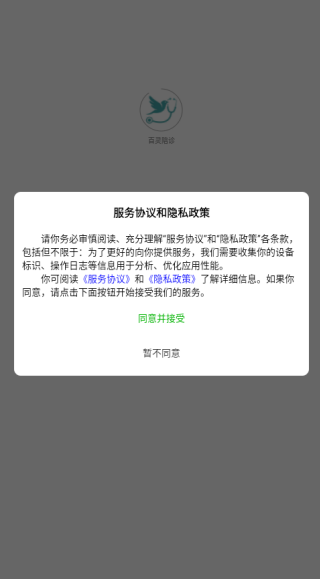 app