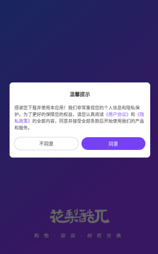 آapp