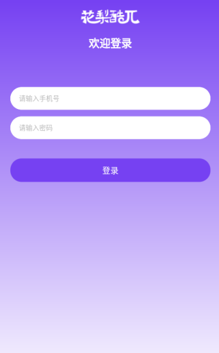 آapp