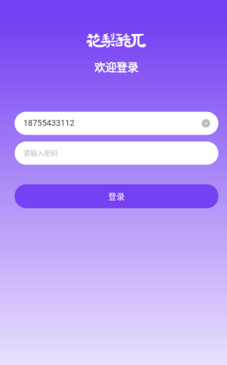 آapp