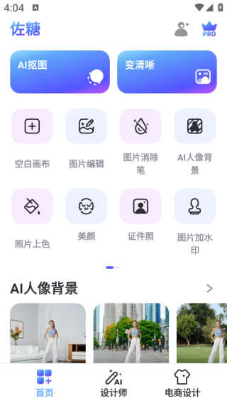 Ƭ޸app°