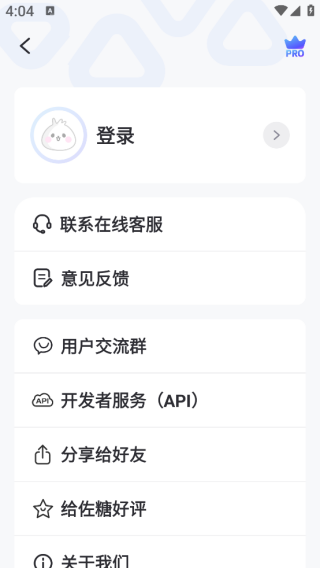 Ƭ޸app°