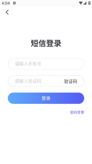 Ƭ޸app°