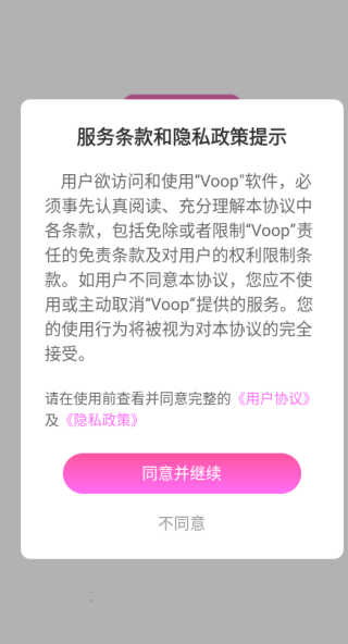 Voop app