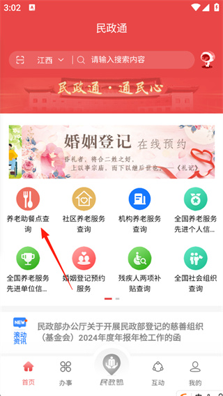 ͨapp°