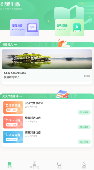 KKBapp