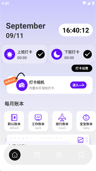ǿݼappװ