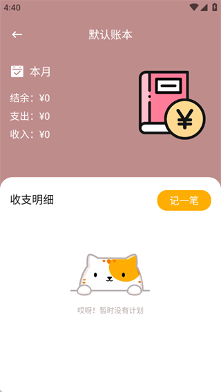 ǿݼappװ