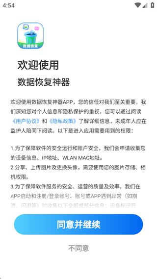 ݻָapp