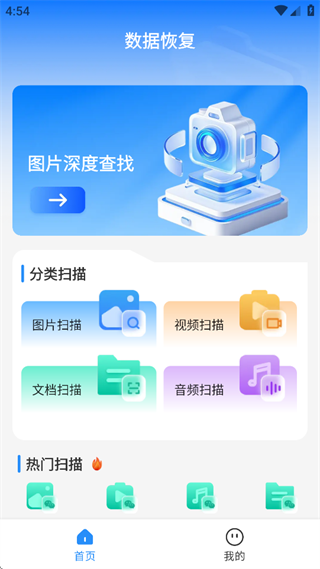 ݻָapp