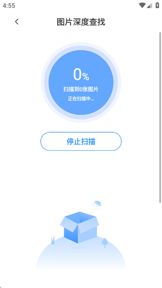 ݻָapp