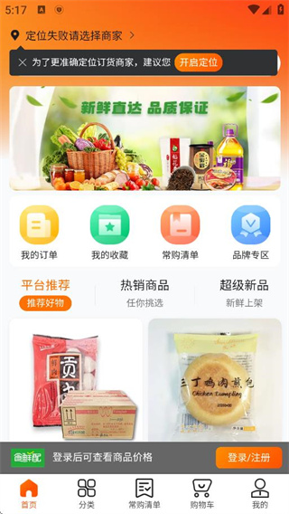 360安全浏览器截?60583046.jpg