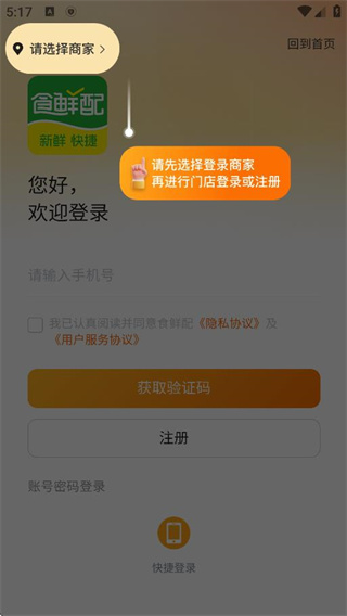 360安全浏览器截?60609906.jpg