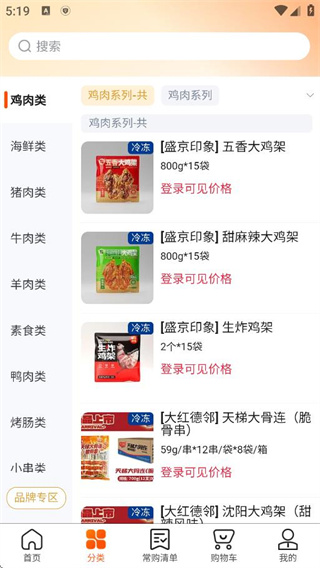 360安全浏览器截?60702218.jpg