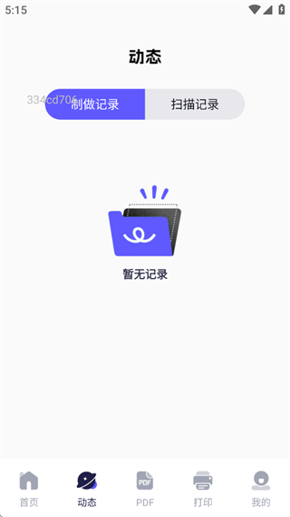 ʶɨ