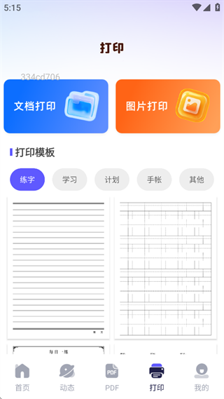 ʶɨ