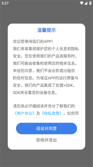 ȫܴʦapp