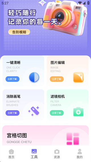 ȫܴʦapp