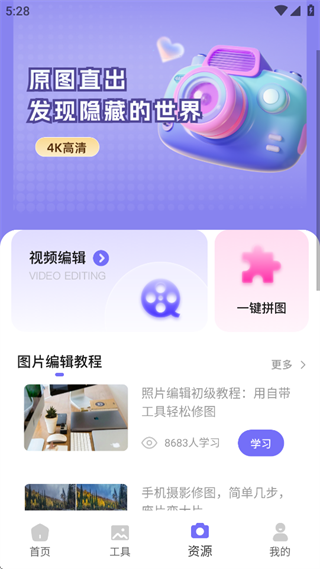 ȫܴʦapp