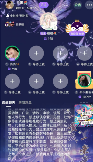 ȥ潻