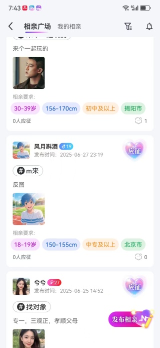 ǧ߽appعٷ
